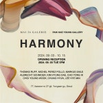HARMONY - 뽐뿌:공연정보 HARMONY