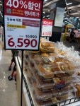 천원빵 - 뽐뿌:자유갤러리 천원빵