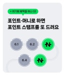 [네이버페이] 금토일은 편의점 가는날 (8/30~9/01) - 뽐뿌:쿠폰게시판 [네이버페이] 금토일은 편의점 가는날 (8/30~9/01)