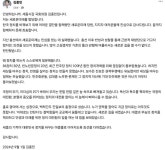 김종민 새미래 탈당 jpg - 뽐뿌:자유게시판  김종민 새미래 탈당 jpg
