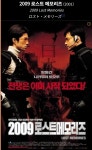 미래를 예견하고 만들었던 영화. - 뽐뿌:자유게시판 미래를 예견하고 만들었던 영화.