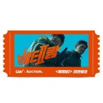 [옥션] cgv 베테랑2 예매권 (7500/0) - 뽐뿌:뽐뿌게시판  [옥션] cgv 베테랑2 예매권 (7500/0)