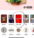롯데온 X 롯데시네마 8천원 관람권 - 뽐뿌:재테크포럼 롯데온 X 롯데시네마 8천원 관람권