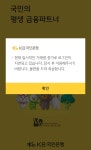 국민은행 계속 접속이 안되네요 - 뽐뿌:자유게시판 국민은행 계속 접속이 안되네요