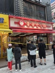 홍콩반점 신메뉴 차돌진짬뽕 - 뽐뿌:자유게시판 홍콩반점 신메뉴 차돌진짬뽕