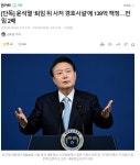 윤씨 단독 떴내요 ㄷㄷ.jpg - 뽐뿌:자유게시판  윤씨 단독 떴내요 ㄷㄷ.jpg