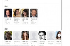 지금 스크린에서 얼라이드 합니다 진짜 감동적입니다 - 뽐뿌:영화포럼 지금 스크린에서 얼라이드 합니다 진짜 감동적입니다