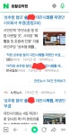 오늘 아침에 나온 그당 소식 - 뽐뿌:자유게시판 오늘 아침에 나온 그당 소식