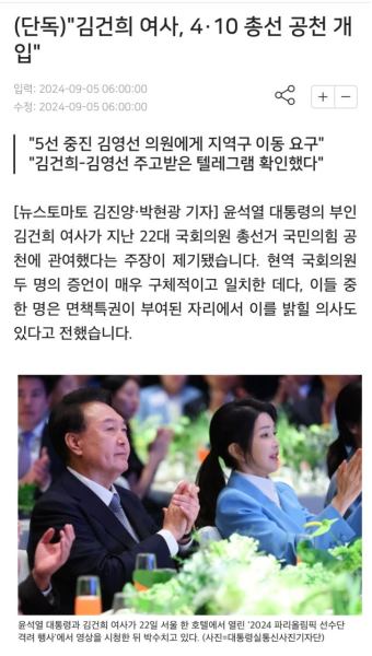 (단독)
