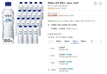 [쿠팡] 해태htb 강원 평창수 500ml 100개 (13,110원/와우무료) - 뽐뿌:뽐뿌게시판 [쿠팡] 해태htb 강원 평창수 500ml 100개 (13,110원... 