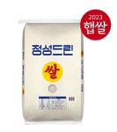 정성드린쌀 10kg 일품 상등급(1.8만) 한토래 삼광쌀 상등급 20kg(3.8만) - 뽐뿌: 정성드린쌀 10kg 일품 상등급(1.8만) 한토래 삼광쌀... 