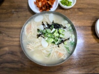 칼만두국 - 뽐뿌:자유갤러리  칼만두국