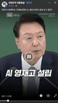 윤 : AI 영재고설립 제가 직접 챙기겠습니다 - 뽐뿌:자유게시판 윤 : AI 영재고설립 제가 직접 챙기겠습니다