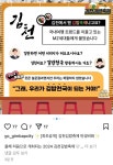 김천김밥축제 탄생비화 jpg - 뽐뿌:자유게시판  김천김밥축제 탄생비화 jpg