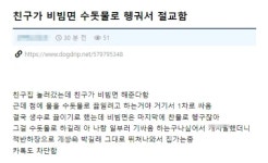 라면 생수 수돗물 논란 ㄷjog - 뽐뿌:자유게시판 라면 생수 수돗물 논란 ㄷjog