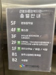 [-15kg] 헬스장 투어 ㅣ 우산동 웨스포센터 - 뽐뿌:건강/헬스 [-15kg] 헬스장 투어 ㅣ 우산동 웨스포센터