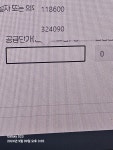 자동완성? 같은 기능 어떻게 쓰는걸까요? - 뽐뿌:PC/인터넷 자동완성? 같은 기능 어떻게 쓰는걸까요?