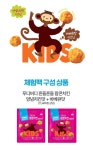 푸디버디 회원가입 웰킴기프트 팝콘치킨 2봉 무료 - 뽐뿌:쇼핑포럼 푸디버디 회원가입 웰킴기프트 팝콘치킨 2봉 무료