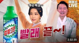 빨아도 걸레 라는게 속담인가요 - 뽐뿌:자유게시판 빨아도 걸레 라는게 속담인가요