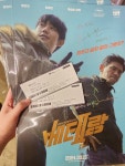 ★4[베테랑2] 시사회 후기 입니다!(약스포) - 뽐뿌:영화포럼 ★4[베테랑2] 시사회 후기 입니다!(약스포)