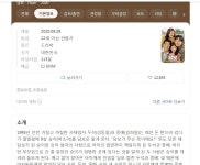 잠시후 오씨엔에서 담보 합니다 - 뽐뿌:자유게시판 잠시후  오씨엔에서 담보 합니다