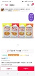 [11번가/십일절] 미미네떡볶이 4봉 12인분 (12,900원/무배) - 뽐뿌:뽐뿌게시판  [11번가/십일절] 미미네떡볶이 4봉 12인분 (12,900원/무배)