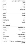 온누리상품권 충전식 결제시 별도 수수료가 있나요? - 뽐뿌:재테크포럼 온누리상품권 충전식 결제시 별도 수수료가 있나요?