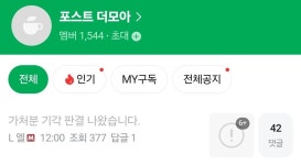 더모아카드 근황 아시는 분 - 뽐뿌:재테크포럼  더모아카드 근황 아시는 분