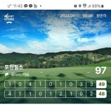 3년차 골린이 포천힐스 다녀왔습니다^& - 뽐뿌:골프포럼 3년차 골린이 포천힐스 다녀왔습니다^&