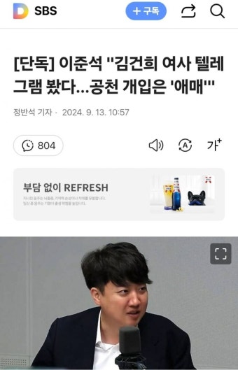 이준석 