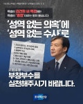 도이치모터스,삼부토건 주가조작 의혹..jpg - 뽐뿌:증권포럼 도이치모터스,삼부토건 주가조작 의혹..jpg