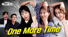 노빠구에 나온 김은정 근황 ㄷ..jpg - 뽐뿌:자유게시판 노빠구에 나온 김은정 근황 ㄷ..jpg