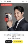 [카카오] 더미식 즉석밥 백미밥 210g 24개 + 백미밥 180g 2개 (22,500원/무료) - 뽐뿌:뽐뿌게시판 [카카오] 더미식 즉석밥 백미밥 210g... 