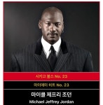 이제는 우열을 가릴수 없는 운동선수 goat.jpg - 뽐뿌:자유게시판  이제는 우열을 가릴수 없는 운동선수 goat.jpg