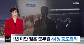 군무원 근황.jpg - 뽐뿌:자유게시판 군무원 근황.jpg