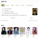 여왕벌 게임은 많이는 안보는가 보네요 - 뽐뿌:자유게시판 여왕벌 게임은 많이는 안보는가 보네요
