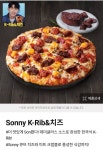 도미노피자 50%할인 좋네요ㅎ - 뽐뿌:자유게시판 도미노피자 50%할인 좋네요ㅎ