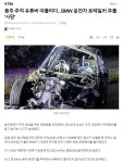 음주운전 없어지길 - 뽐뿌:자유게시판 음주운전 없어지길