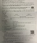 현기 리콜하는거 보면 정내미 떨어짐 - 뽐뿌:자동차포럼  현기 리콜하는거 보면 정내미 떨어짐