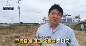 양준혁의 새로운 사업 아이템 ㄷ jpg - 뽐뿌:자유게시판 양준혁의 새로운 사업 아이템 ㄷ jpg