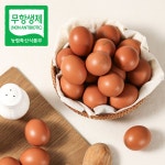 [롯데온]맥반석 구운계란 1+1 총 60구 (10,950원/무료) - 뽐뿌:뽐뿌게시판 [롯데온]맥반석 구운계란 1+1 총 60구 (10,950원/무료)