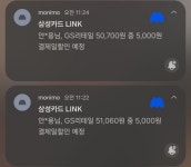 [gs우리동네마트] 와일드터키 8년 (47,700/픽업) - 뽐뿌:쇼핑포럼  [gs우리동네마트] 와일드터키 8년 (47,700/픽업)