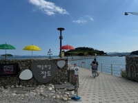 (진지) 전남 여수시 웅천동.jpg - 뽐뿌:자유게시판 (진지) 전남 여수시 웅천동.jpg