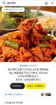 [카카오] 참도깨비 초량 기사식당 고추장 제육볶음 1kg (12,900원... [카카오] 참도깨비 초량 기사식당 고추장 제육볶음 1kg (12,900원/무배)