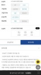 에이모바일 LG망 유심 무료일까요? - 뽐뿌:휴대폰포럼 에이모바일 LG망 유심 무료일까요?