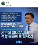 자신의 과거를 부정하는 조국혁신당 신장식 의원 - 뽐뿌:진보공감게시판 자신의 과거를 부정하는 조국혁신당 신장...