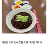 점점 근본이 사라지고 있는.jpg - 뽐뿌:자유게시판  점점 근본이 사라지고 있는.jpg