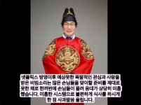 비빔대왕 유비빔씨의 사과문.jpg - 뽐뿌:자유게시판 비빔대왕 유비빔씨의 사과문.jpg