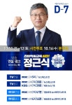 [긴급]서울에서 학폭교육감 탄생위기입니다 ㅠㅠㅠㅠㅠㅠ - 뽐뿌:자유게시판 [긴급]서울에서 학폭교육감 탄생위기입니다 ㅠㅠㅠㅠㅠㅠ