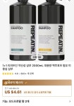 리피트인 익산성 샴푸 대용량 1L 2개 ($4.61/무료) - 뽐뿌: 리피트인 익산성 샴푸 대용량 1L 2개 ($4.61/무료)